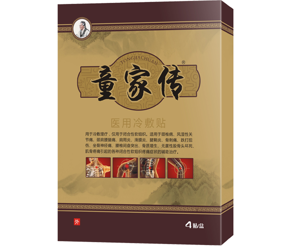 童家傳 醫(yī)用冷敷貼